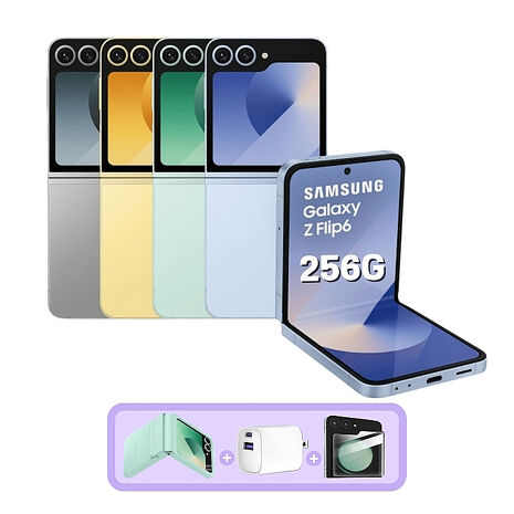 Samsung Galaxy Z Flip6 (12G/256G) AI 摺疊手機 雲海藍 (原廠精選福利品) ▼贈原廠皮革保護殼+藍牙耳機