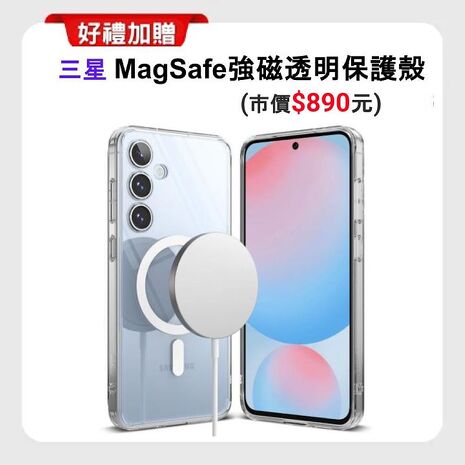 【保護殼+快充頭+螢幕保貼】SAMSUNG Galaxy S24 FE (8G/256G) 輕旗艦 AI 手機 (特優福利品)
