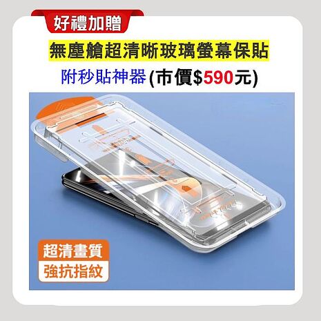 【保護殼+快充頭+螢幕保貼】SAMSUNG Galaxy S24 FE (8G/256G) 輕旗艦 AI 手機 (特優福利品)