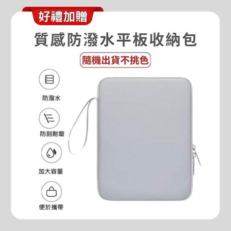 【贈保護殼+收納包+充電頭】Apple 2024 iPad mini 8.3吋 Wi-Fi 128G 平板電腦 (第7代)
