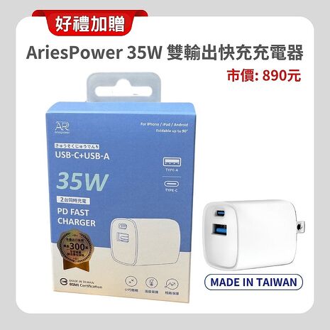 【贈保護殼+收納包+充電頭】Apple 2024 iPad mini 8.3吋 Wi-Fi 128G 平板電腦 (第7代)