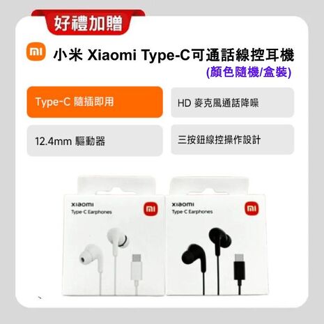 OPPO Reno12 F 5G (8G/256G) 6.67 吋 AI 手機 (原廠精選福利品) ▼贈線控耳機+抗藍光螢幕保貼