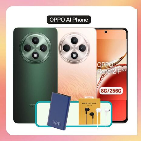 OPPO Reno12 F 5G (8G/256G) 6.67 吋 AI 手機 (原廠精選福利品) ▼贈行動電源+線控耳機
