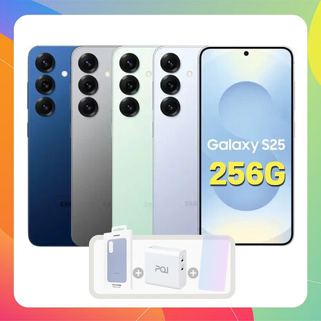 Samsung Galaxy S25 (12G/256G) AI 旗艦機 (原廠認證福利品) ▼贈贈原廠保護殼+螢幕保貼+36W快充頭