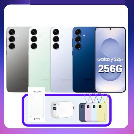Samsung Galaxy S25+ (12G/256G) AI旗艦機 (特優福利品) 加贈原廠保護殼+原廠行動電源+35W快充頭