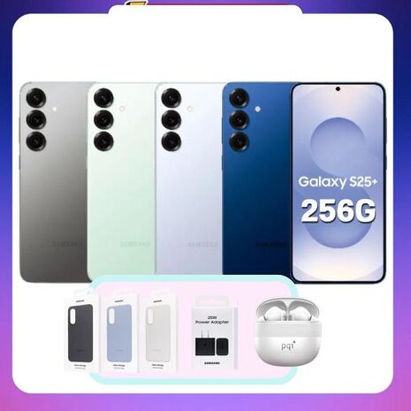 Samsung Galaxy S25+ (12G/256G) AI旗艦機 (特優福利品) 加贈原廠保護殼+原廠25W快充頭