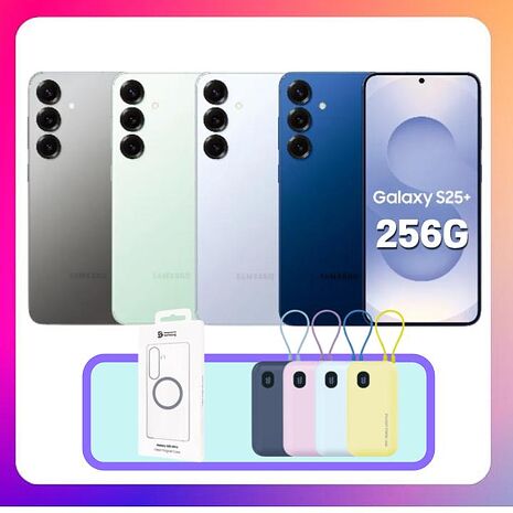 Samsung Galaxy S25+ (12G/256G) AI 旗艦機 (特優福利品) 加贈原廠行動電源+原廠保護殼