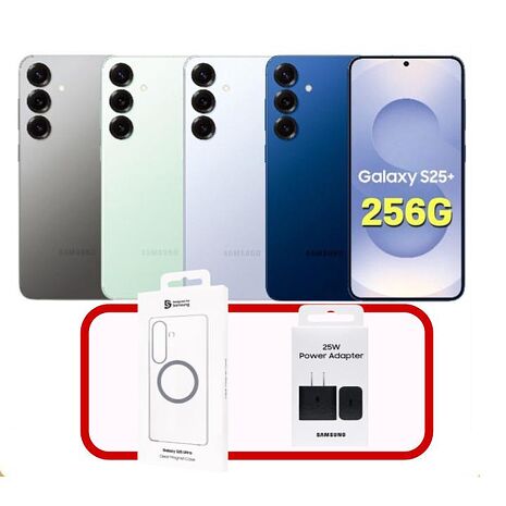 Samsung Galaxy S25+ (12G/256G) AI 旗艦機 (特優福利品) 加贈原廠磁吸保護殼+快充頭