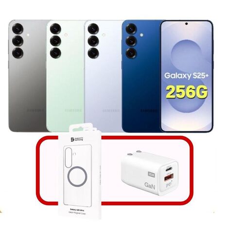 Samsung Galaxy S25+ (12G/256G) AI 旗艦機 (特優福利品) 加贈原廠磁吸保護殼+快充頭