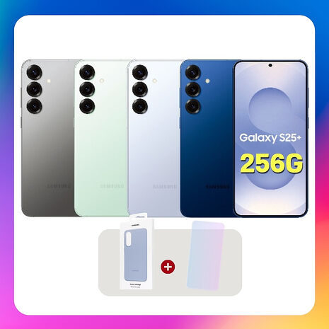 Samsung Galaxy S25+ (12G/256G) AI 旗艦機 (原廠認證福利品) 加贈原廠保護殼+螢幕保護貼