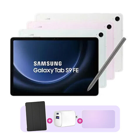 (贈專屬皮套+35W快充) SAMSUNG Galaxy Tab S9 FE X510 WiFi (6G/128G) 10.9吋娛樂旗艦平板 (原廠保認證福利品) ▼附螢幕保護貼
