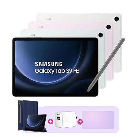 (贈原廠快充頭+皮套) SAMSUNG Galaxy Tab S9 FE X510 WiFi (6G/128G) 10.9吋娛樂旗艦平板 (原廠保認證福利品) ▼附螢幕保護貼