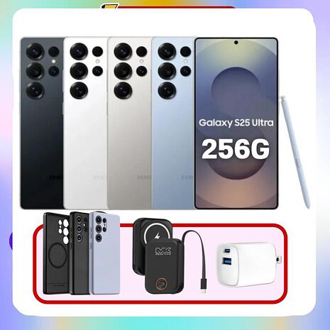 SAMSUNG Galaxy S25 Ultra 5G (12G/256G) AI 旗艦手機 (特優福利品) ▼贈磁吸行動電源+磁吸保護殼+35W快充