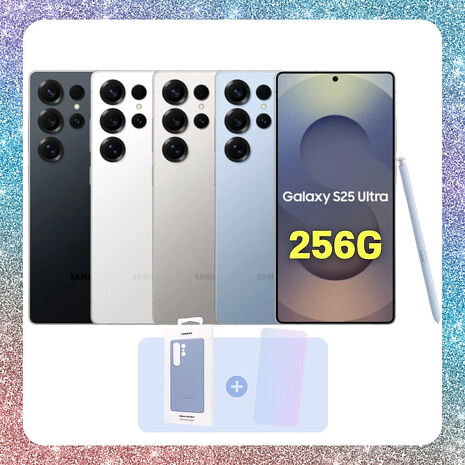 SAMSUNG Galaxy S25 Ultra 5G (12G/256G) AI 旗艦手機 (認證福利品) ▼贈原廠保護殼+螢幕保貼