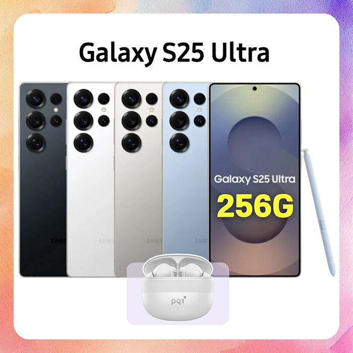 SAMSUNG Galaxy S25 Ultra 5G (12G/256G) AI 旗艦手機 (特優福利品) ▼贈藍牙耳機