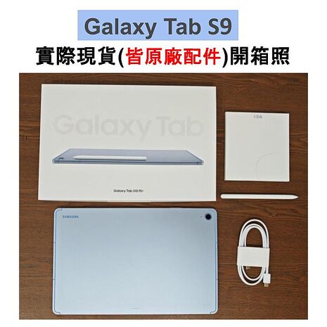Samsung Galaxy Tab S10 FE+128G X620 13.1吋平板 (原廠認證福利品) 贈專屬附筆槽保護殼