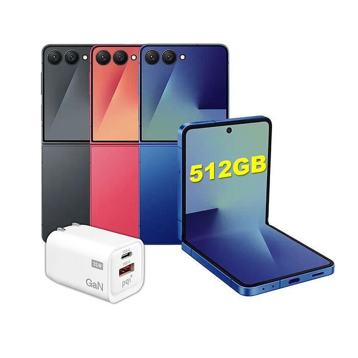 Samsung Galaxy Z Flip7 (12G/512G) AI 摺疊手機 (特優福利品)