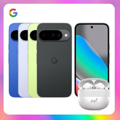 【贈降噪藍芽耳機】Google Pixel 10 5G (12G/128G) 6.3 吋旗艦 AI 手機