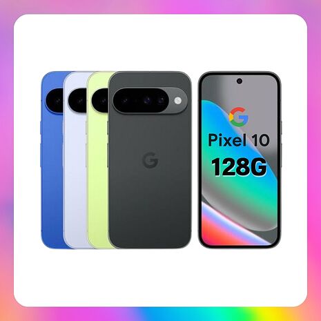 【贈磁吸行動電源】Google Pixel 10 5G (12G/128G)旗艦 AI 手機