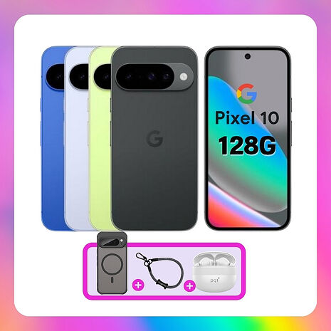 Google Pixel 10 5G (12G/128G) 6.3 吋旗艦 AI 手機 ▼超值加贈三豪禮