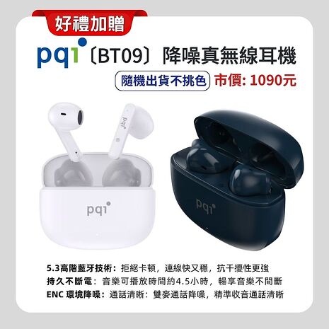 Samsung Galaxy Z Fold7 (12G/512G) AI 旗艦摺疊機【特優福利品】加贈原廠保護殼+降噪藍芽耳機