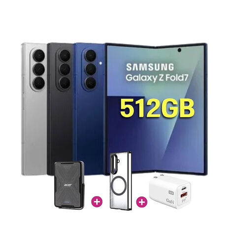 Samsung Galaxy Z Fold7 (12G/512G) 大尺寸 AI 摺疊旗艦【特優福利品】加贈 無線行動充+保護殼+快充頭