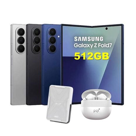 Samsung Galaxy Z Fold7 (12G/512G) 大尺寸 AI 摺疊旗艦【特優福利品】加贈強磁吸行動電源+降噪藍芽耳機