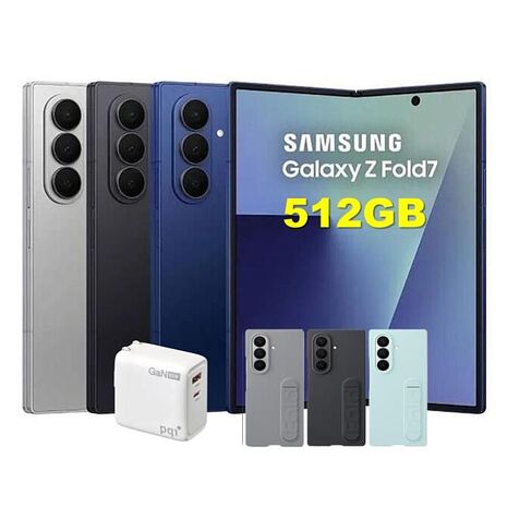 Samsung Galaxy Z Fold7 (12G/512G) 大尺寸 AI 摺疊旗艦【特優福利品】加贈原廠保護殼+65W快充頭
