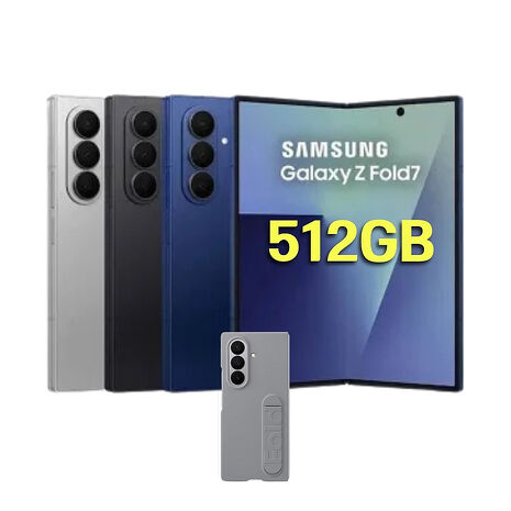 Samsung Galaxy Z Fold7 (12G/512G) AI 旗艦摺疊機【特優福利品】加贈原廠保護殼