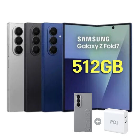 Samsung Galaxy Z Fold7 (12G/512G) AI 旗艦摺疊機【特優福利品】加贈原廠保護殼+36W快充