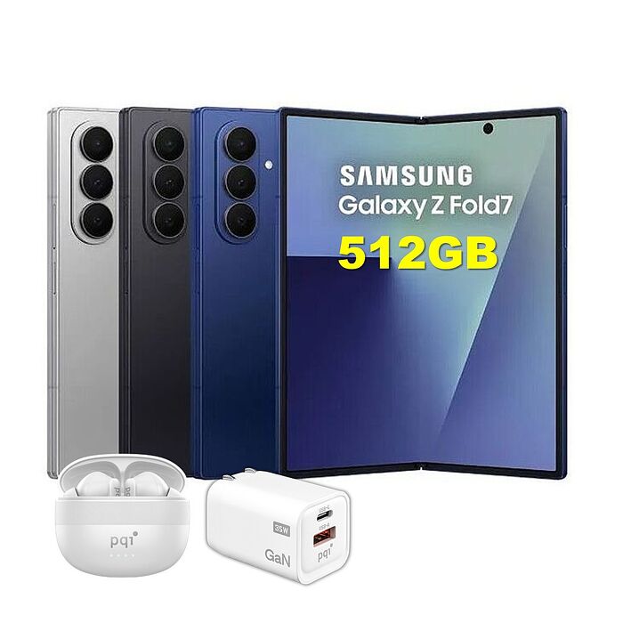 Samsung Galaxy Z Fold7 (12G/512G) 大尺寸 AI 摺疊旗艦【特優福利品】加贈降噪藍芽耳機+35W快充頭
