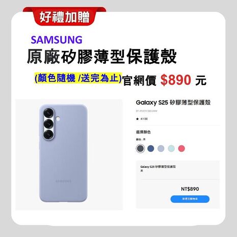 SAMSUNG Galaxy S24 FE (8G/256G) 輕旗艦 AI 手機 (認證福利品) ▼贈原廠保護殼+36W快充頭
