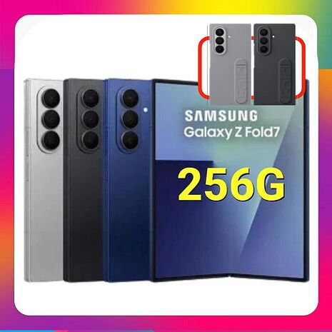 Samsung Galaxy Z Fold7 (12G/256G) AI 摺疊旗艦機【原廠認證福利品】再贈原廠保護殼