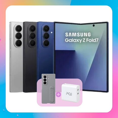 Samsung Galaxy Z Fold7 (12G/256G) AI 摺疊旗艦機【原廠認證福利品】加贈原廠保護殼+36W快充