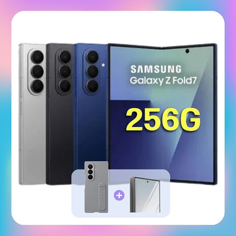 Samsung Galaxy Z Fold7 (12G/256G) AI 摺疊旗艦機 ▼加贈原廠保護殼+螢幕保貼【原廠認證福利品】