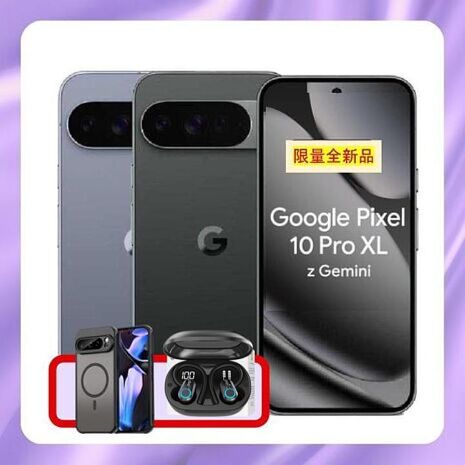 Google Pixel 10 Pro XL 5G (16G/256G)  AI 攝影旗艦手機 加贈強磁軍規殼+藍芽耳機