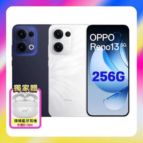 OPPO Reno13 5G (12G/256G) 6.59 吋 AI 智慧手機 (原廠認證福利品)加贈降噪藍芽耳機