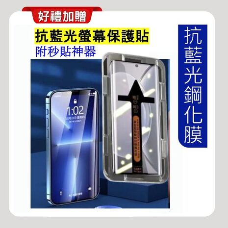 OPPO Reno13 5G (12G/256G) 6.59 吋 AI 智慧手機 (原廠認證福利品)加贈抗藍光保貼+線控通話耳機