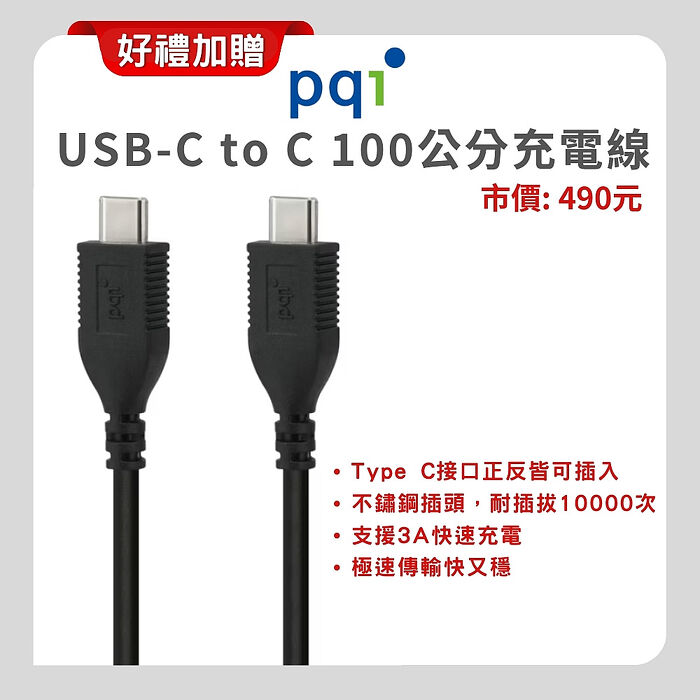 【福利品】Apple iPhone 15 Pro Max 256G (品況佳/附檢測證明) ▼贈磁吸殼+傳輸線+快充頭