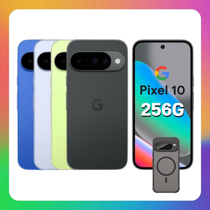 Google Pixel 10 5G (12G/256G) 6.3 吋旗艦 AI 手機 ▼贈強磁吸防摔殼