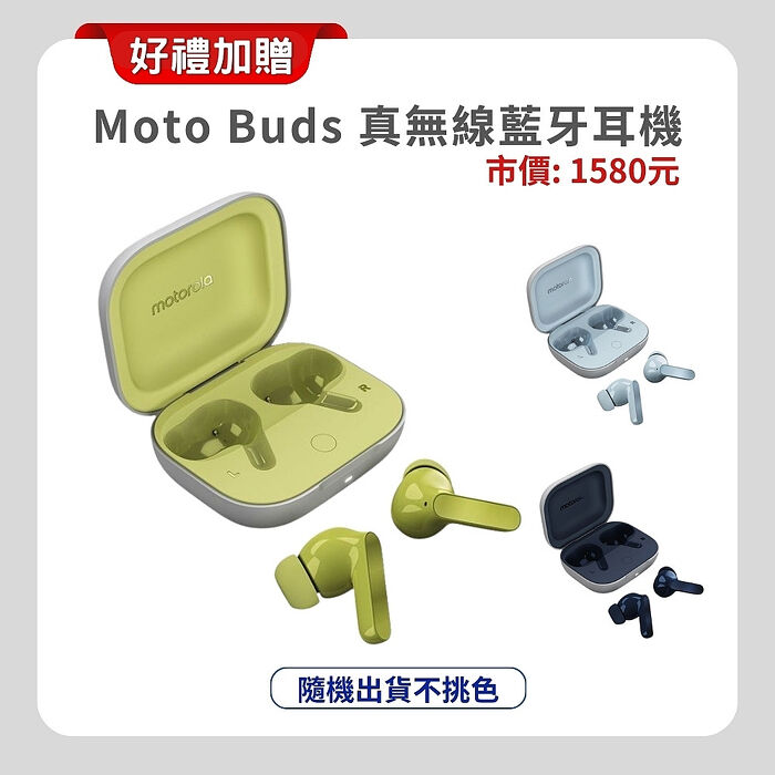 Google Pixel 10 Pro 5G (16G/256G) 全新 AI 攝影旗艦手機 ▼贈強磁軍規殼+藍芽耳機+原廠掛繩