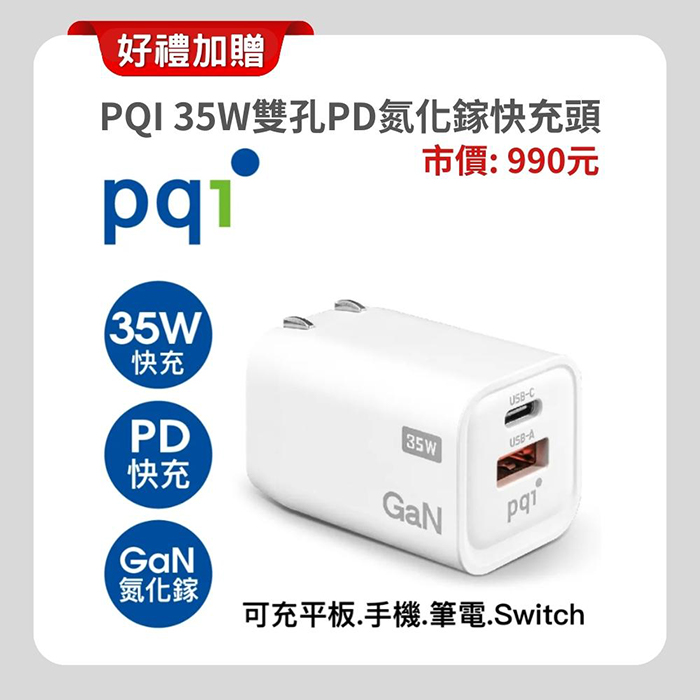 【福利品】Apple iPhone 15 Pro Max 256G (品況佳/附檢測證明) ▼贈磁吸殼+傳輸線+快充頭