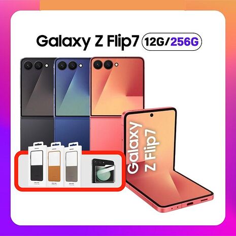 Samsung Galaxy Z Flip7 (12G/256G) 旗艦摺疊手機 輕緋紅 (原廠精選福利品) 附螢幕保貼 ▼贈原廠保護殼