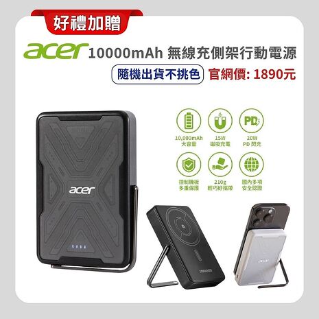 Google Pixel 10 Pro Fold (16G/256G) AI 旗艦折疊手機 月岩灰 ▼贈軍規磁吸殼+ACER磁吸行動電源