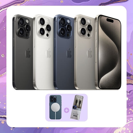Apple iPhone 15 Pro 128G (品況佳/附國際檢測認證單) ▼贈官方同款磁吸殼+快充線【福利品】