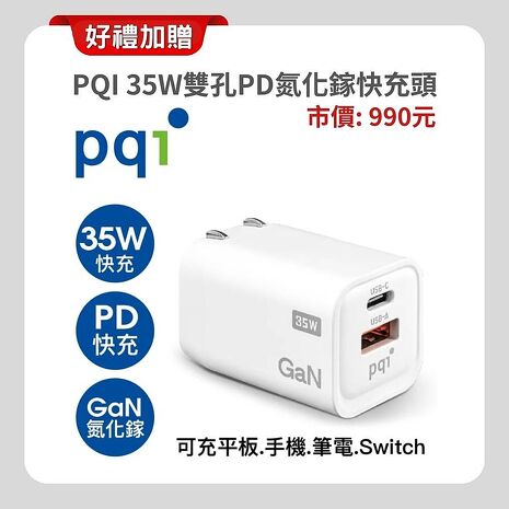 【Apple】iPad Air M4 256G WiFi 11吋平板電腦 ▼贈帶筆槽保護殼+觸控筆+35W快充+收納包