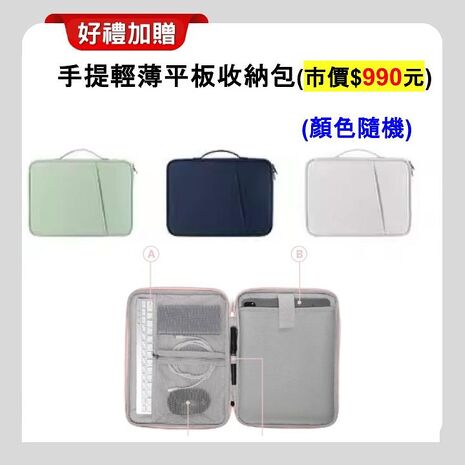 (Apple)iPad Air M4 128G WiFi 11吋平板電腦 ▼贈帶筆槽保護殼+觸控筆+35W快充+收納包