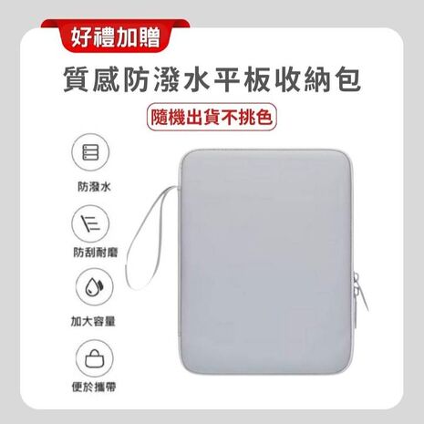 (Apple)iPad Air M4 128G WiFi 11吋平板電腦 ▼贈帶筆槽保護殼+觸控筆+收納包