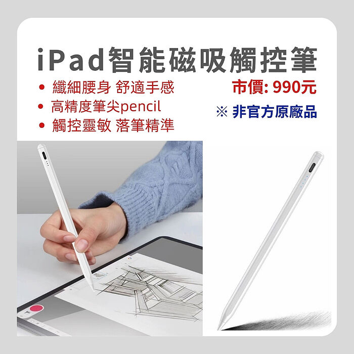 【現貨】Apple iPad Air M4 128G WiFi 11吋平板電腦 ▼贈智慧保護殼+觸控筆+藍芽耳機