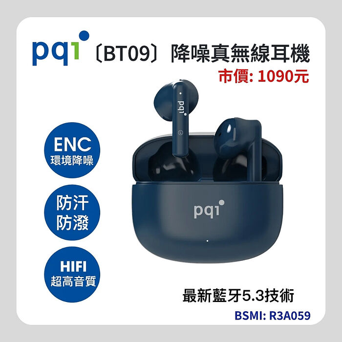 【現貨】Apple iPad Air M4 128G WiFi 11吋平板電腦 ▼贈智慧保護殼+觸控筆+藍芽耳機